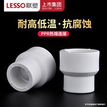 PPR��ɫֱͨ/���^/��ͨ4��20 25 32�Ƚz���������׹ܿ����l