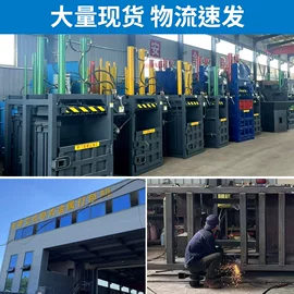 手动打包机;全自动打包机;金属成型设备