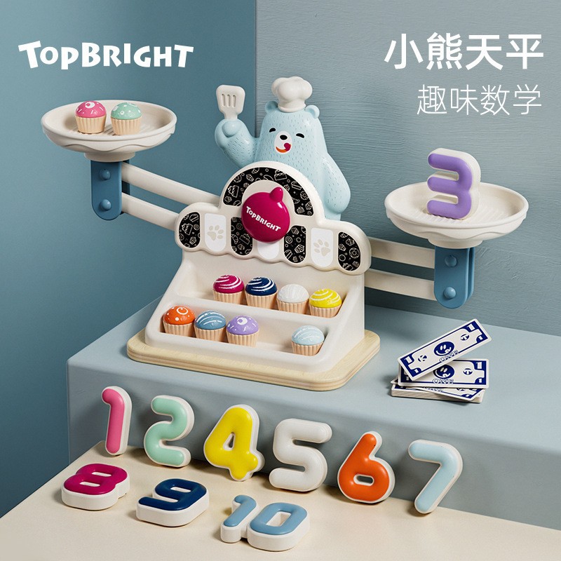 Special Bao Er Bear Balance Math Game Children's Number Operation Training Money Merchants Manage Parent-Child Interactive Toy Factory