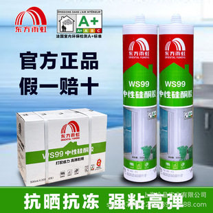 ���WS99���Թ�ͪ�ܷ��z�����z��ˮ��ù���z���B�ÿ����300ML