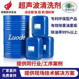 金属工艺液;切削油切削液;金属清洗剂
