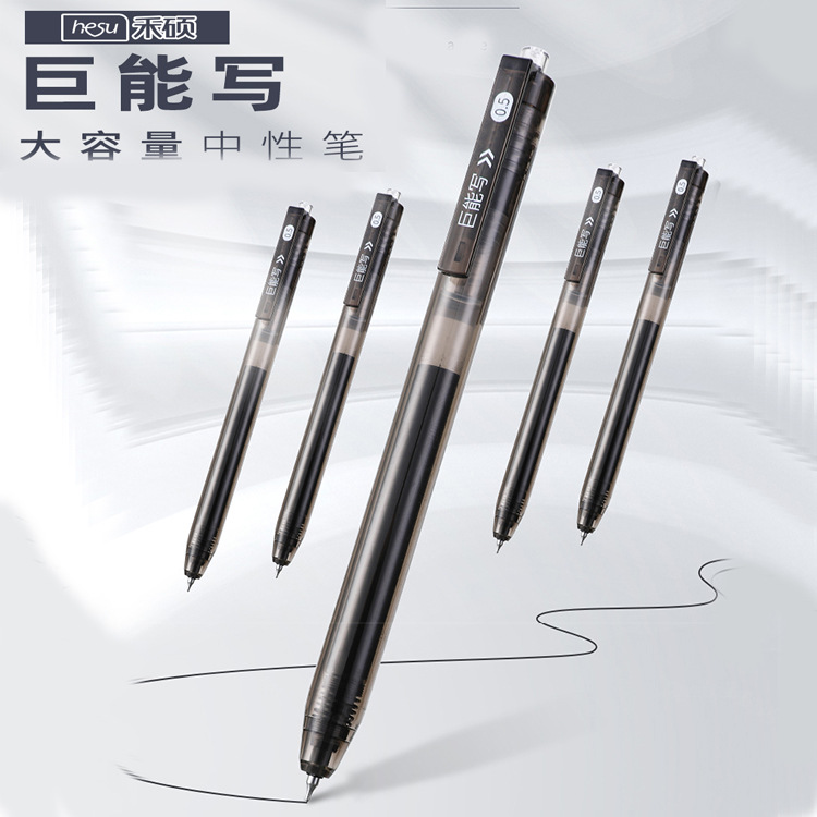 Heshuo 525 High Color Value Giant Can Write Student Office 0.5mm Large Capacity CS Head Quick Dry Press Gel Pen