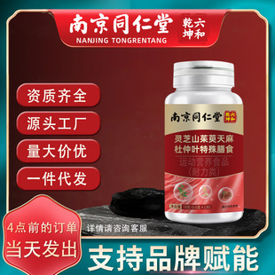 �Ͼ�ͬ�����`֥ɽ������������~78g�F؛��Ʒ �ɴ��l