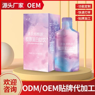 鱼腥草口服液栀子口服液淡豆豉口服液白芸豆饮品oem贴牌代加工