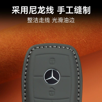 Buckle Gle Bag E300L A200L, Car key bag