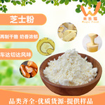 再制干酪芝士粉车达风味奶香浓郁饮品烘焙芝士调味原料切达芝士粉