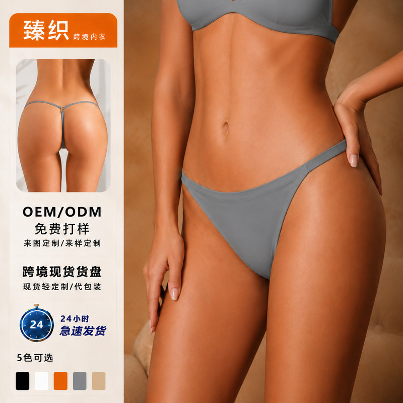 European and American Cross-Border In-Stock Thong Panties for Women, Yoga Sports Seamless Breathable Pure Cotton Ice Silk Classic Low-Waist Women's Underwear