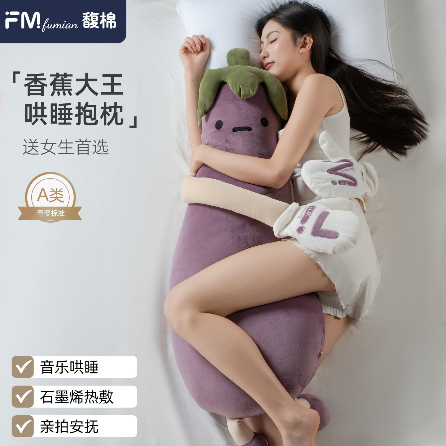 Fu Algodon King Eggplant Dormido Golpeando Artefacto Dormido Especial Muñeca Calmante Adultos Muñecas Embarazadas