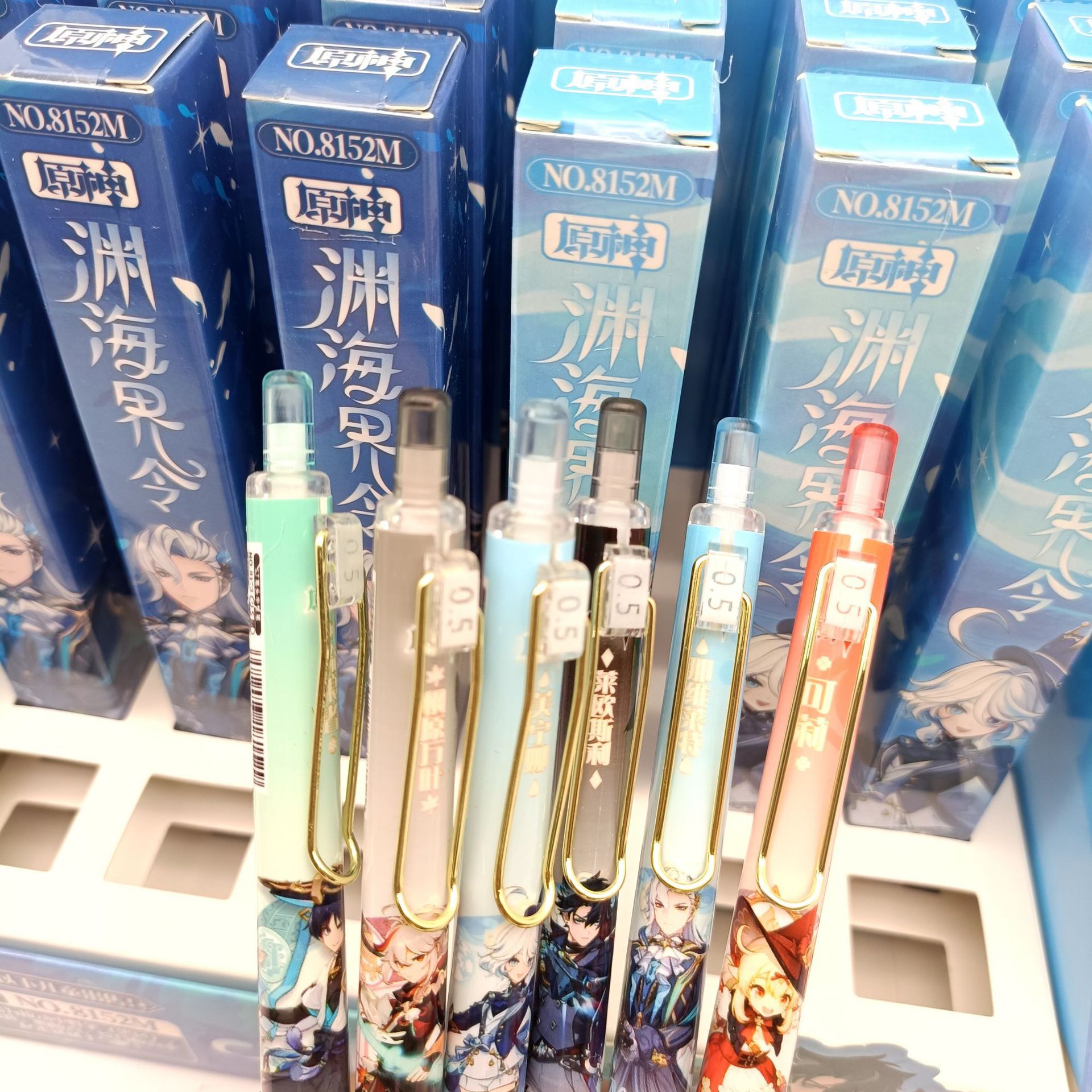 Cartoon game surrounding original god blind box pen Student brush…