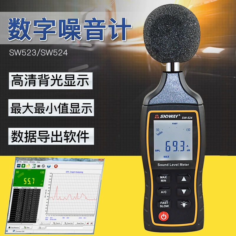 Shendawei SW-524 цифровой измеритель шума децибел метр высокоточный измеритель шума тестер шума программное обеспечение измеритель уровня звука