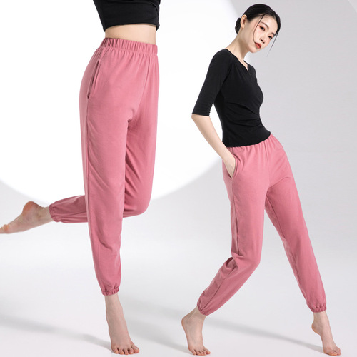 Dance pants for women, adult body training pants, Chinese classical dance pants, yoga pants, modern dance carrot tapered pants