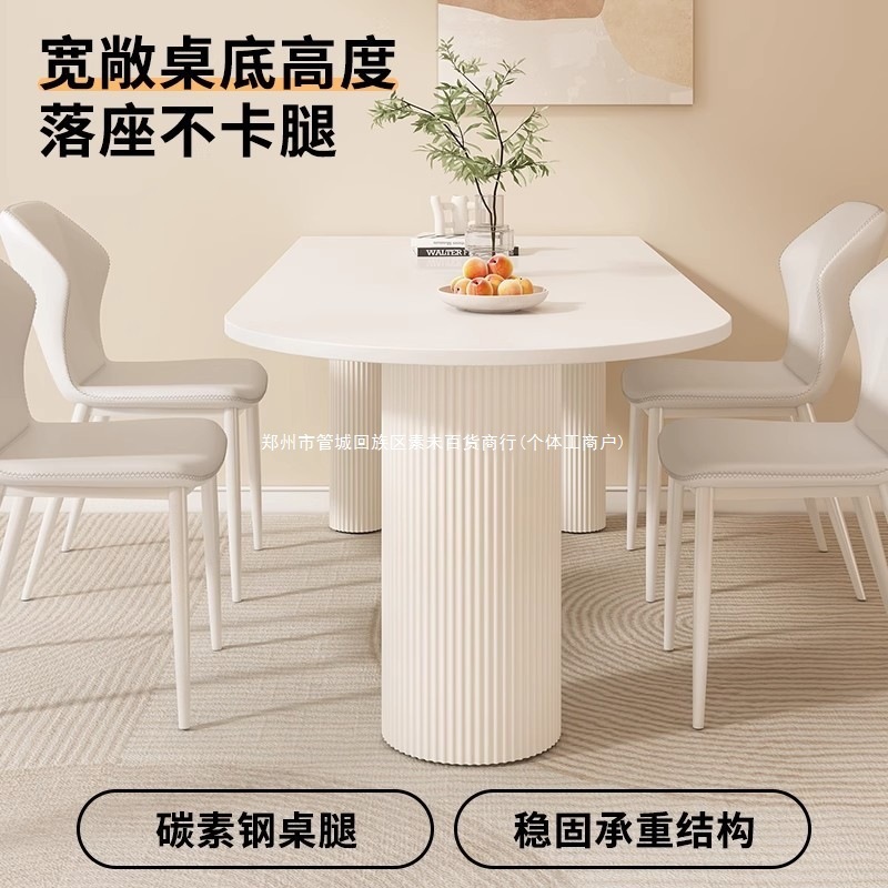 岩板餐桌岛台一体设计师款新款吃饭桌子家用法式奶油风餐桌椅组合|undefined