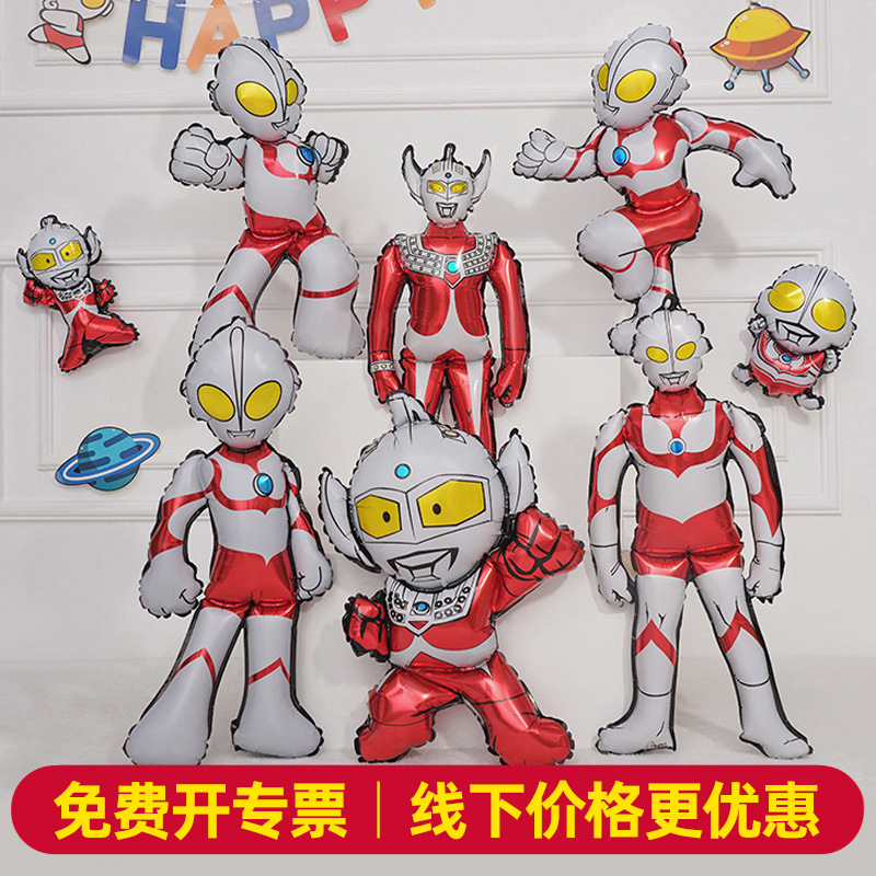 Balón de cumpleaños boxeo superman tairo película de aluminio de dibujos animados para niños decoración de fiesta genuina image 2