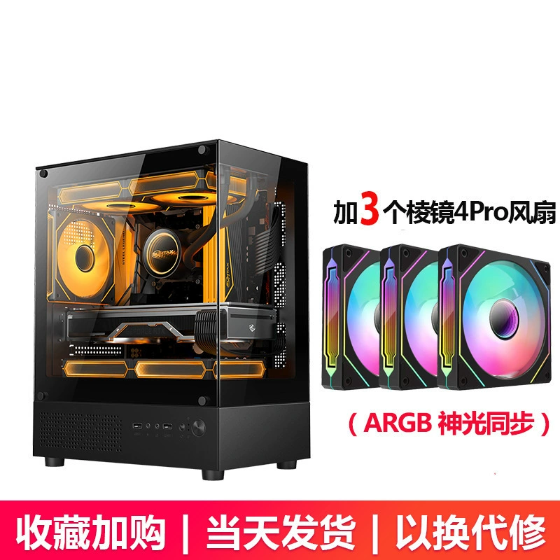 Панорамная корпус мини-Компьютер корпус матх MATX водяное охлаждение сторона через игровой вертикальный стальной прочий