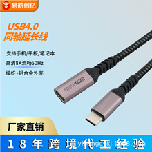 Type-c����ĸ���L�� 16о��ҕ�l�D�Ӕ�����C���DCĸͶ����switch