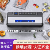 Свежая вакуумная вакуумная защита от нержавеющей стали.