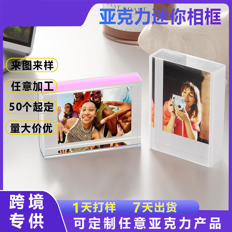 Amazon Wholesale Mini Photo Frame Instax Portable Photo Frame Pull-Out Sliding Acrylic Photo Frame Customization