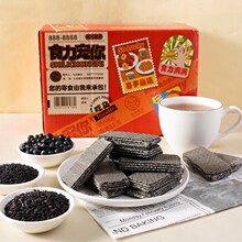 ������12O�����o��������ɺڶ���֥��ּZɴ������ʳ