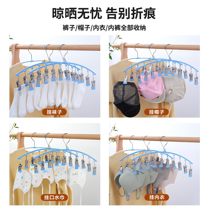 universal drying rack stainless steel for home use
