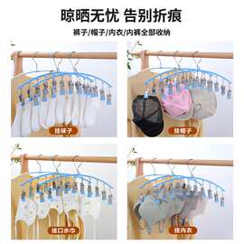 10夹多功能不锈钢晾衣袜夹家用晒架婴儿衣服内衣裤收纳袜子架批发