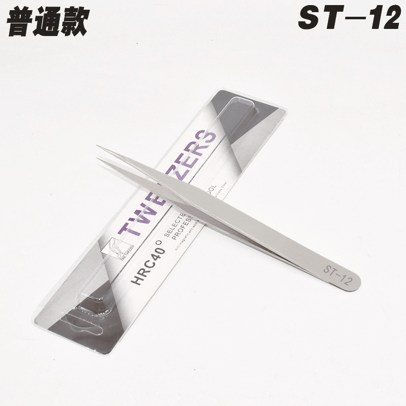 중립 성격 포장 일반 ST-12