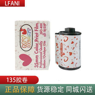 洛梵怡（江苏）生物科技有限公司