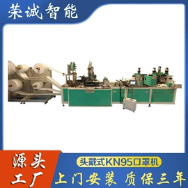 口罩机;非织造布机械;多功能包装机
