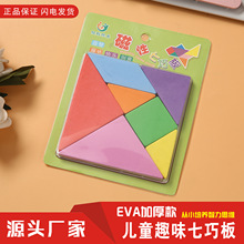 ��ͯEVA�������ɰ�ƴ�D�������׃��@С�W��DIY�̾��ײ��������