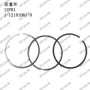 五十铃12pb1发动机挖掘机活塞环