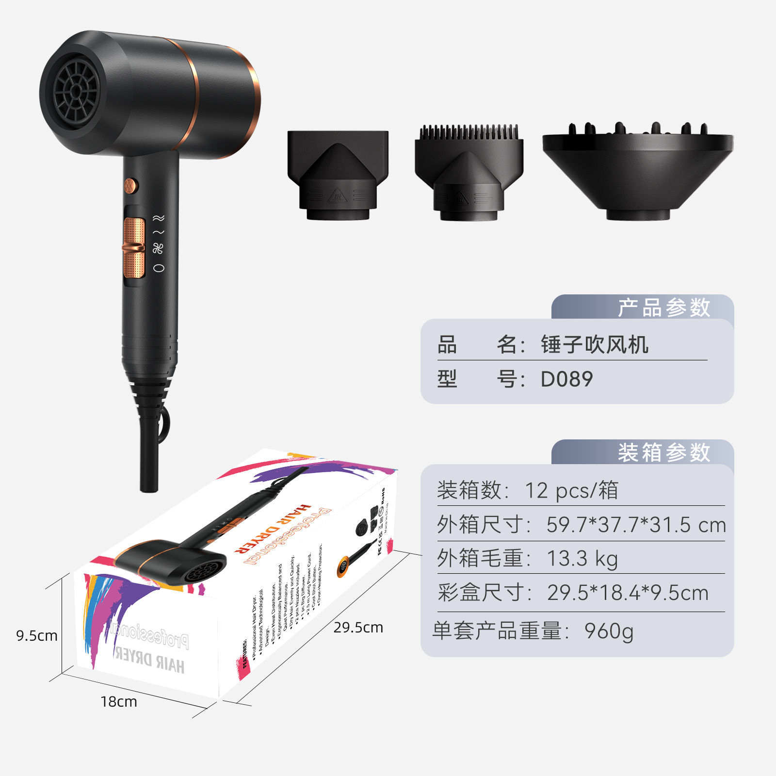 Fábrica de martillo a medida 1800W secador de cabello eléctrico de alta potencia Amazon explosión salón de cabello hogar tubo