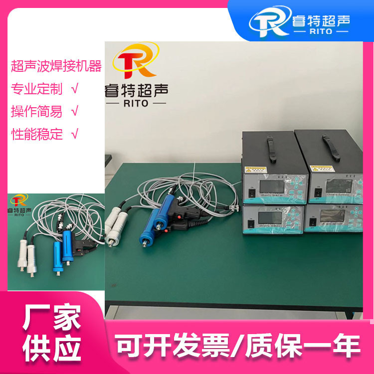 35K1200W 直柄或手枪式握把手持式超声波点焊机