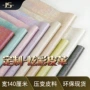 定制镭射幻彩拉毛布皮革料