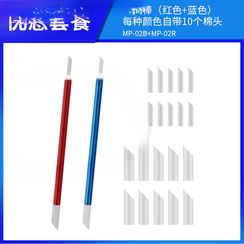 Stripe Gundam modelo negro gris líquido de permeación de línea acuosa modelo militar envejecido para hacer gancho de línea limpiador lápiz