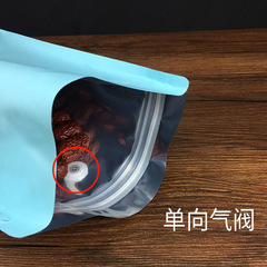 咖啡自立氣閥袋咖啡豆包裝袋鋁箔側撕咖啡豆拉鏈袋袋廠家批發