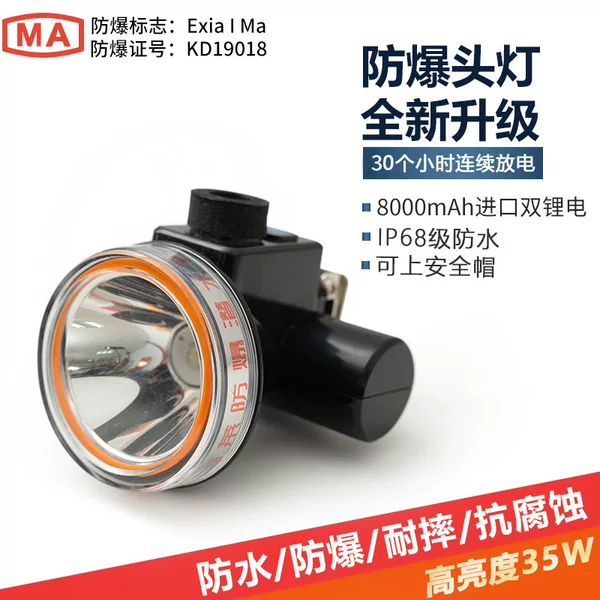 [With certificate] waterproof explosion-proof long endurance strong light industrial and mining headlight hook camouflage miner lamp small headlight