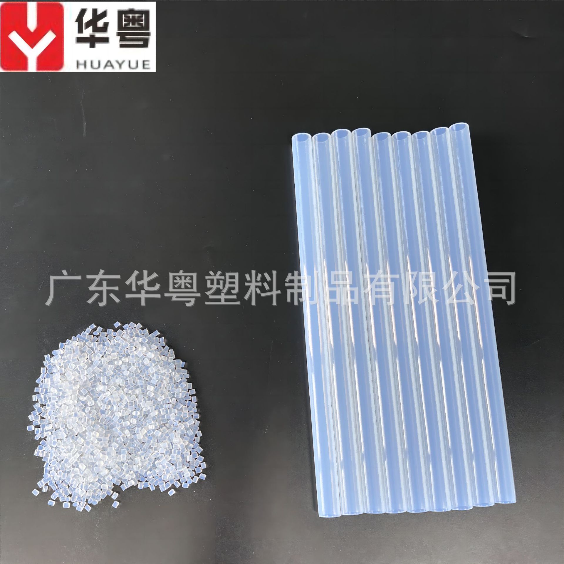 高透明PFA管高纯231大金PFA管 化工半导体装置绝缘管耐高温耐腐蚀