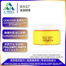 Handcreammask����ţ����Ϟ�aˮܛ����Ƥ�o��˪Ĥ���S���w�o��