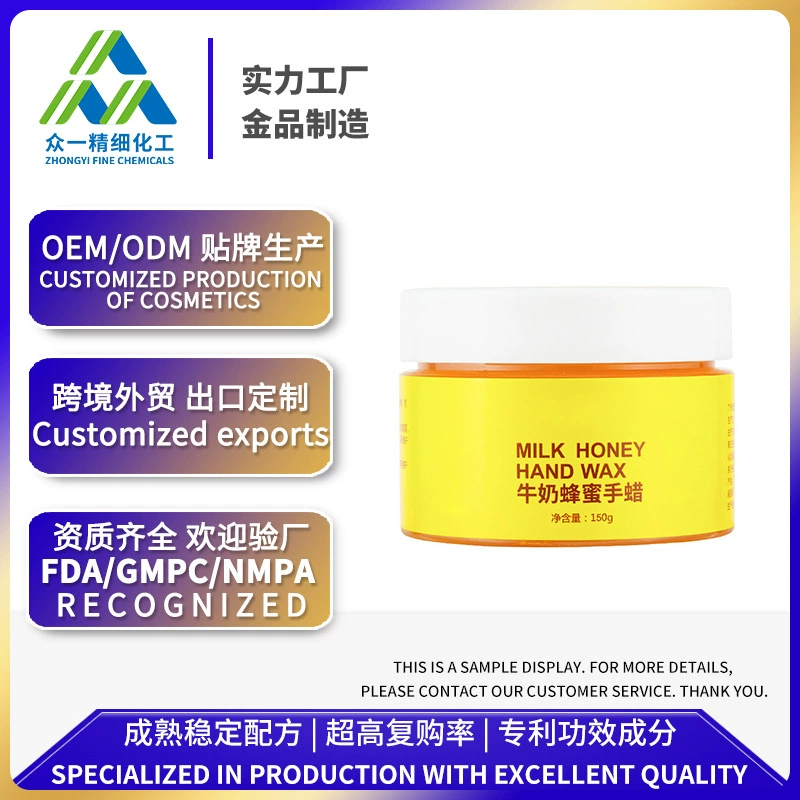Hand cream mask мед молочный воск для рук увлажняющий увлажняющий увлажняющий крем для смягчения омертвленной кожи для рук Кносовая фабрика