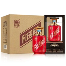 怀庄迎宾酒1983精选封坛 53度酱香型白酒批发礼盒装整箱500ML*6瓶