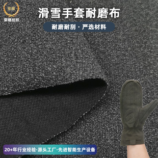 ����Kevlar�����ĥ�͹�ˮ���Ԯ���b�a����ѩ���ׄP��������