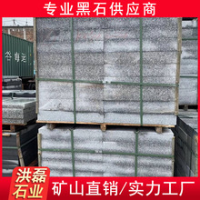 ����G623ʯ��֥���·ƽʯ ƽ��ʯ ����ʯ�I ·��ʯ