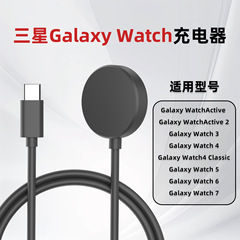 サムスン腕時計Watch6/4/3/5proワイヤレス充電ギアスマート腕時計充電スタンドに適しています