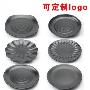 Melamine Tableware Frosted Black Plate Plastic Round Plate Shallow Plate Flat Plate Cold Dish Plate Bone Plate Lid Rice Plate Mika