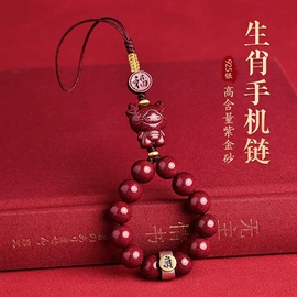 手链;手串;项链