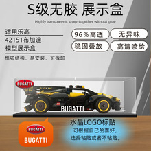 �����ָ�42151���ӵ�Bolide�ǿ���չʾ�� ͸�����������ְ����ɺ�