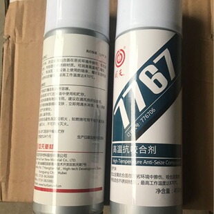 ����7767�ߜؿ�ҧ�τ����T��76760�y�����S朗lҧ�������zˮ450ML