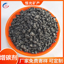 厂家批发石油焦增碳剂铸造冶炼钢厂刹车片用高碳低氮煅烧焦碳粉