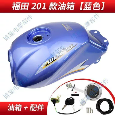 Tank Original Factory, Fuel tank - one-foton-201-blue-fuel-tank-all-accessories