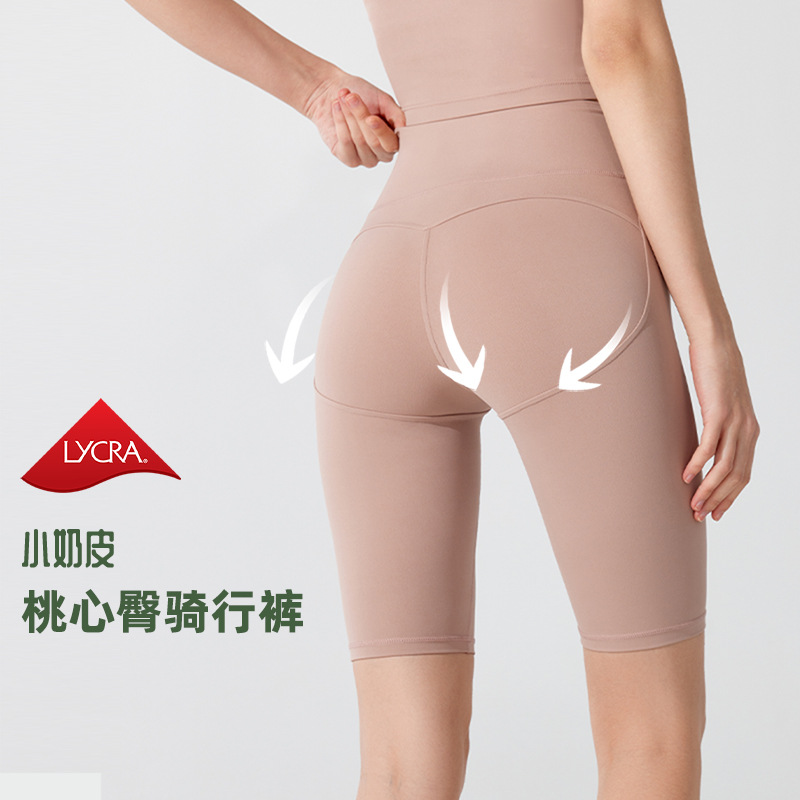 Five-Point Yoga Pants Women's high-strength fitness shorts outer wear running shaping Peach Hip professional training leggings summer