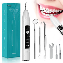 Cross-border visible home dental scaler frequency ultrasonic oral whitening plaque removal stain removal teeth whitening device